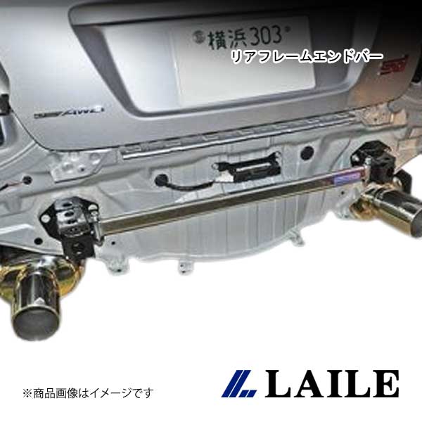 LAILE/レイル リアフレームエンドバー LEVORG 2.0 Turbo VMG S86024PB-RA