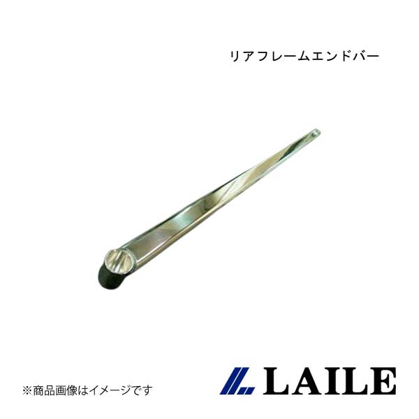 LAILE/レイル リアフレームエンドバー LEGACY TOURING WAGON BH5 S86102PB-RA