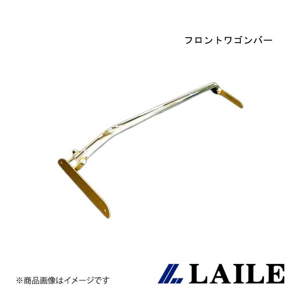 LAILE/レイル フロントワゴンバー FORESTER STi SG9 S86203PB-FW