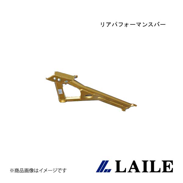 LAILE/レイル リアパフォーマンスバー FORESTER SH5 S86204PB-R