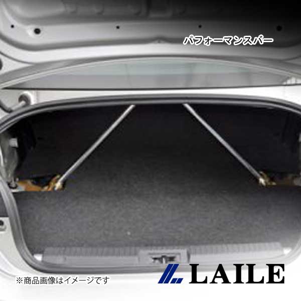 LAILE/レイル トランクバー BRZ ZC6 S86400PB-RT