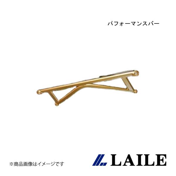 LAILE/レイル フロントメンバーサポートバー SWIFT Sport ZC31S S88041PB-FA｜CAR PLUS 19,844円