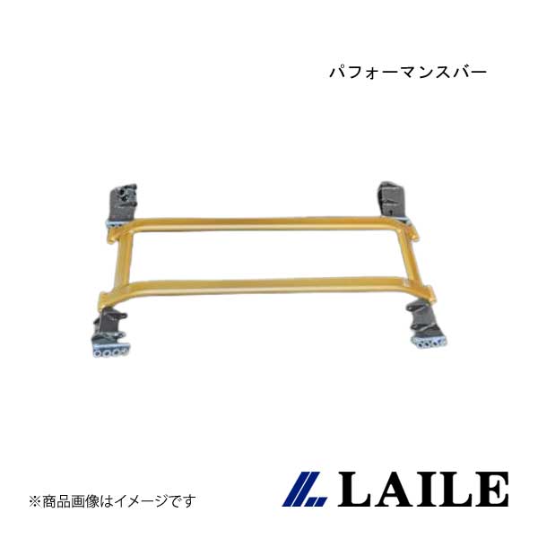 LAILE/レイル フロントフレームトップバー SWIFT Sport ZC31S S88041PB-FT｜CAR PLUS