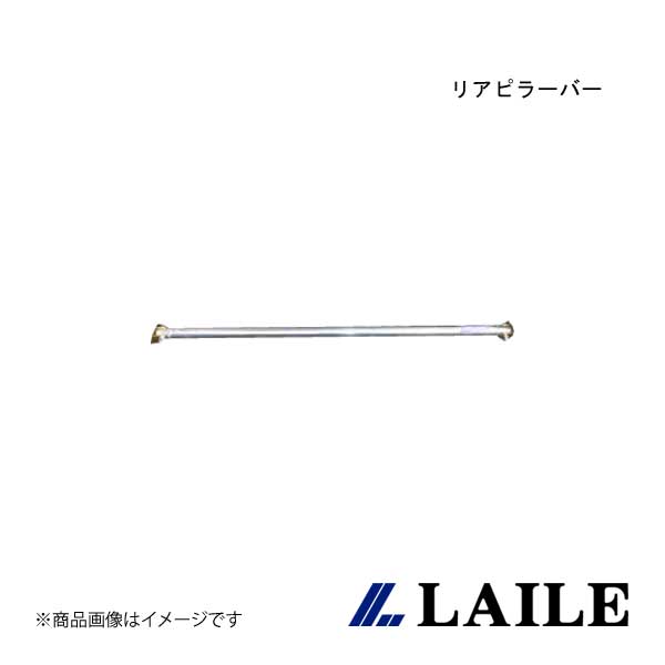 LAILE/レイル リアピラーバー SWIFT Sport ZC33S S88046PB-PB
