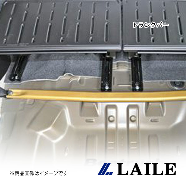 LAILE/レイル トランクバー Wagon-R STINGRAY MH55S S88908PB-RT｜CAR PLUS