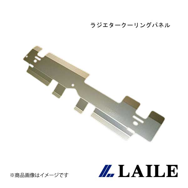 LAILE/レイル ラジエタークーリングパネル IMPREZA WRX STi GDB S146016RP