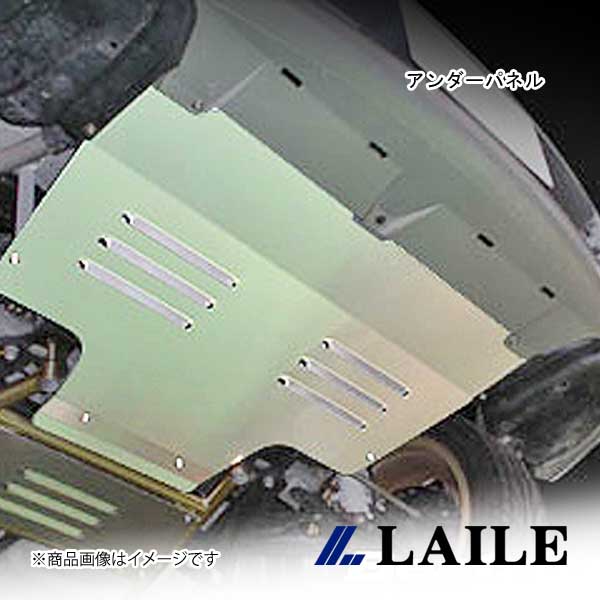 LAILE/レイル アンダーパネル フロント用 MR-S ZZW30 S512020F｜CAR PLUS