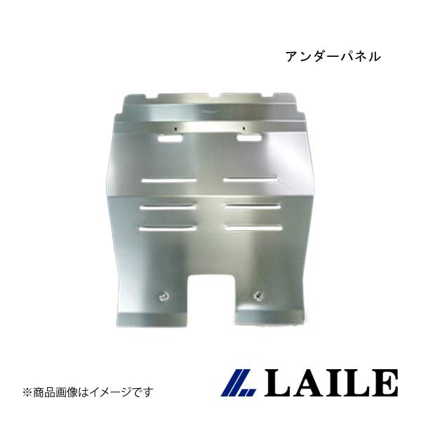 LAILE/レイル アンダーパネル SILVIA S15 S521540｜CAR PLUS