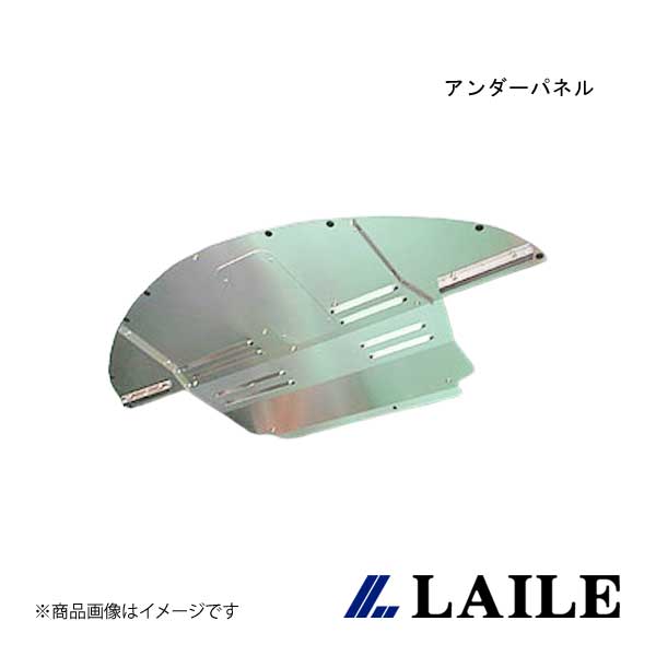 LAILE/レイル アンダーパネル LANCER Evolution 8 CT9A S530570