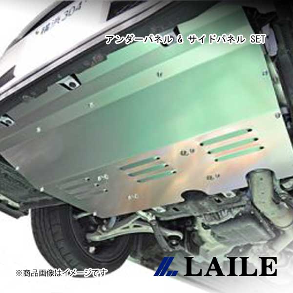 LAILE/レイル アンダーパネル & サイドパネル SET LEVORG 2.0 Turbo VMG S560220S｜CAR PLUS
