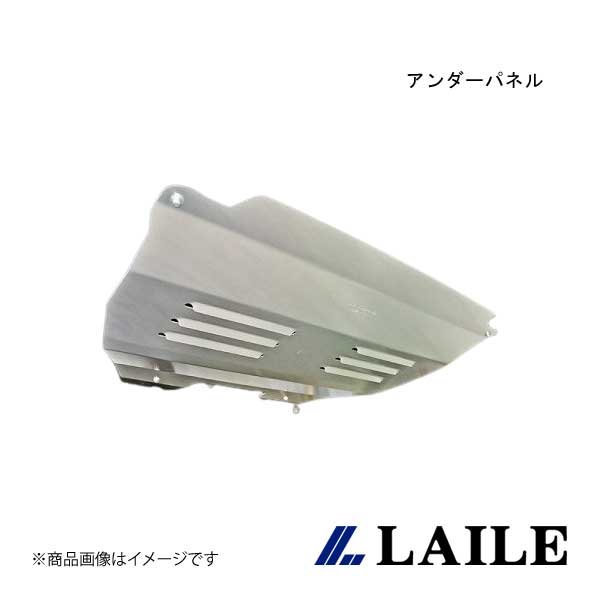 LAILE/レイル アンダーパネル ALTO WORKS HA36S S585040｜CAR PLUS