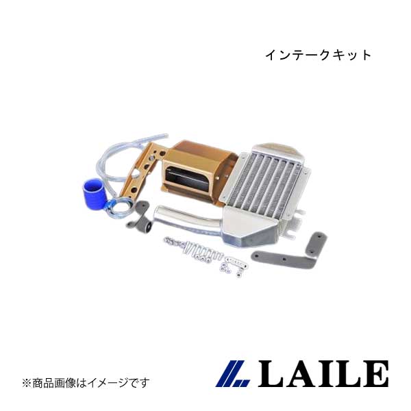 LAILE/レイル インタークーラーキット ALTO WORKS HA36S S98504IC