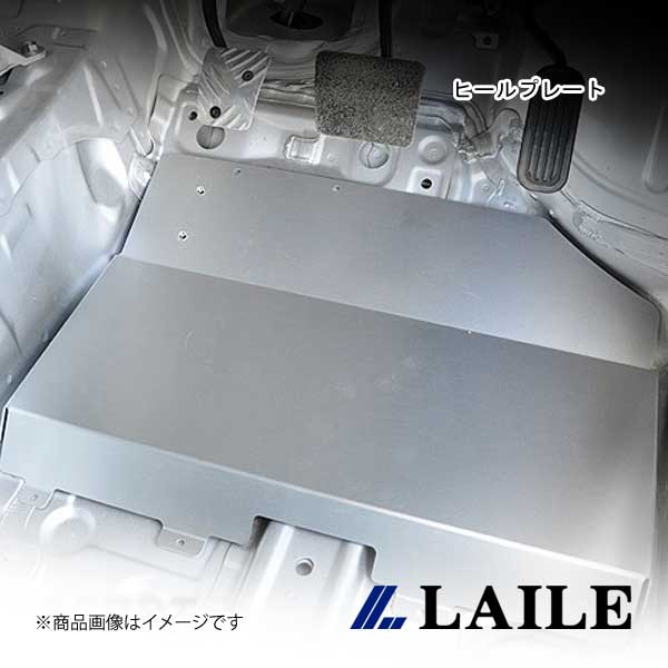 LAILE/レイル ヒールプレート GR YARIS GXPA16 A71020-HP