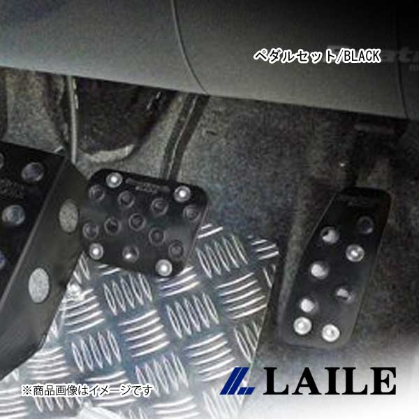 LAILE/レイル ペダルセット/BLACK N-ONE JG1 S44900PS-AK