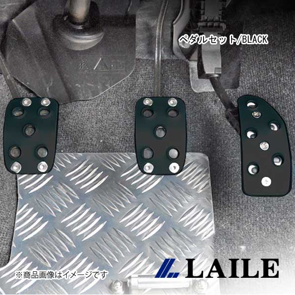 LAILE/レイル ペダルセット/BLACK SWIFT Sport ZC33S S48044PS-AK