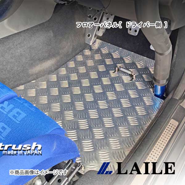 LAILE/レイル フロアーパネル[ ドライバー側 ] SILVIA S15 S72154FPR｜CAR PLUS