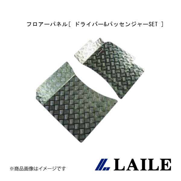 LAILE/レイル フロアーパネル[ ドライバー&パッセンジャーSET ] WRX S4 VAG S76022FPS
