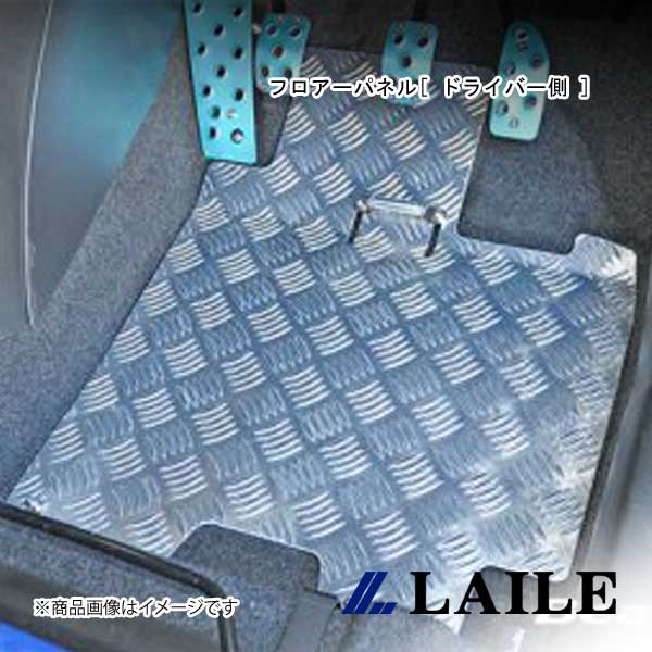 LAILE/レイル フロアーパネル[ ドライバー側 ] SWIFT Sport ZC33S S78046FPR｜CAR PLUS
