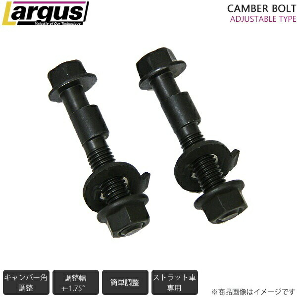 AERO OVERヴォクシー90 アルファード20 キャンバープレート　5度 トヨタ 20系アルファード・ヴェルファイア FF車用 リア