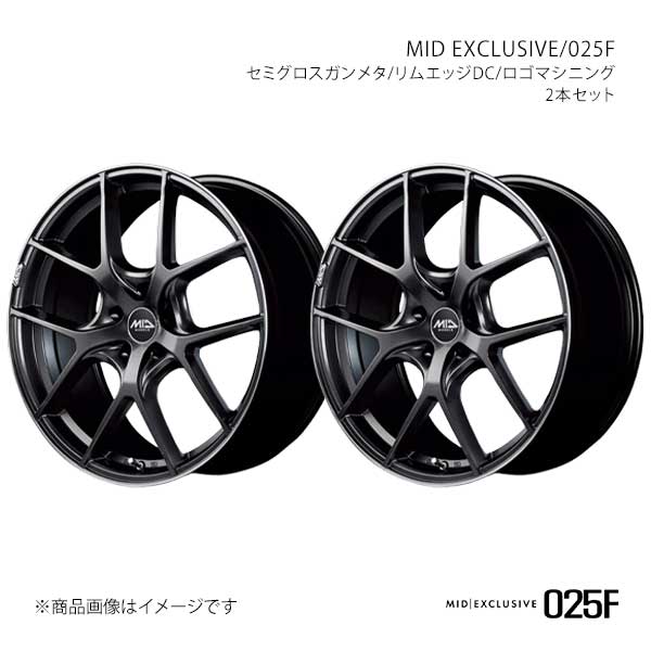 MIDエクスクルーシブ/025F アルミホイール2本セット【18×7.0J 5-114.3 INSET48 SGD】MID EXCLUSIVE/025F SA0387057348FG20×2|CAR PLUS