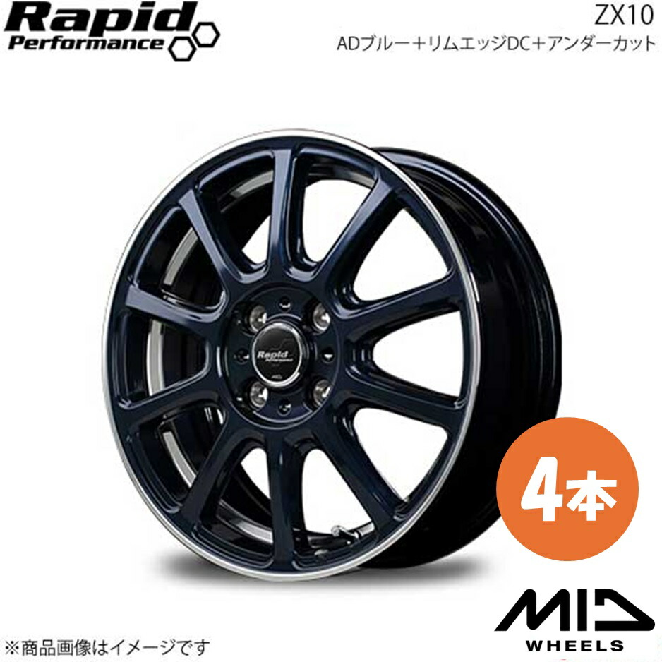 【ちか品】 mid_4zx10blue.jpg