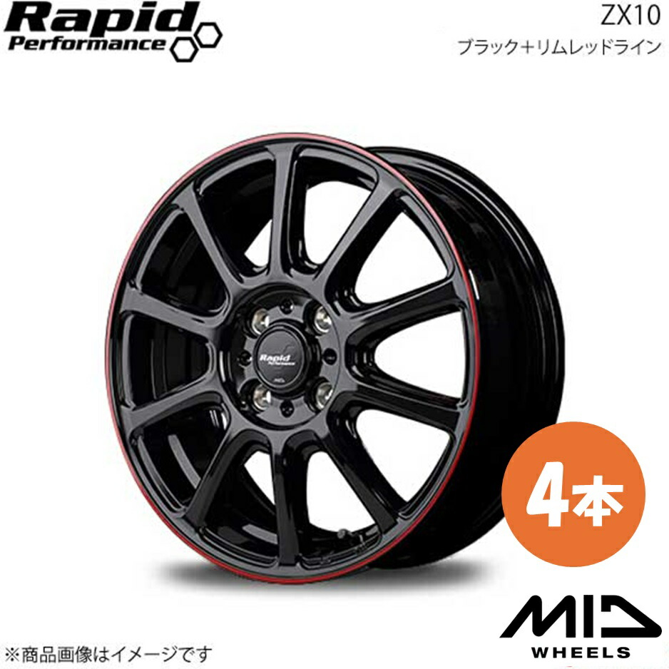 楽天市場】Rapid Performance/ZX10 デリカD：2 MB15S アルミ