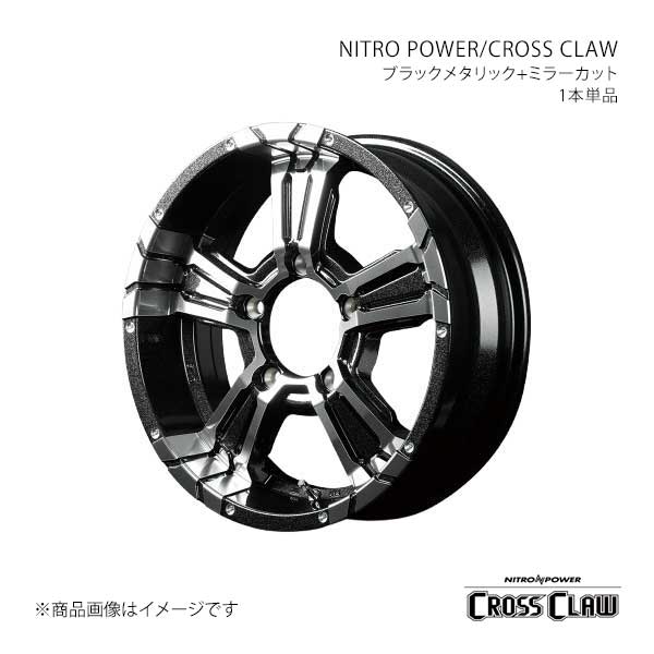 ナイトロパワー/クロスクロウ アルミホイール1本【16×5.5J 5-139.7 INSET20 BMM】NITRO POWER/CROSS CLAW 69326555D3200390×1 18,243円