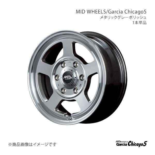 MID WHEELS/ガルシアシカゴ5 アルミホイール1本【15×6.0J 6-139.7 INSET33 MGP】MID WHEELS/Garcia Chicago5 L1785606D3330900×1