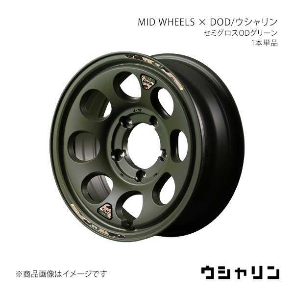 MID WHEELS &times; DOD/ウシャリン アルミホイール1本【16&times;5.5J 5-139.7 INSET20 SOG】MID WHEELS &times; DOD/ウシャリン Y26G6555D3200020&times;1｜CAR PLUS