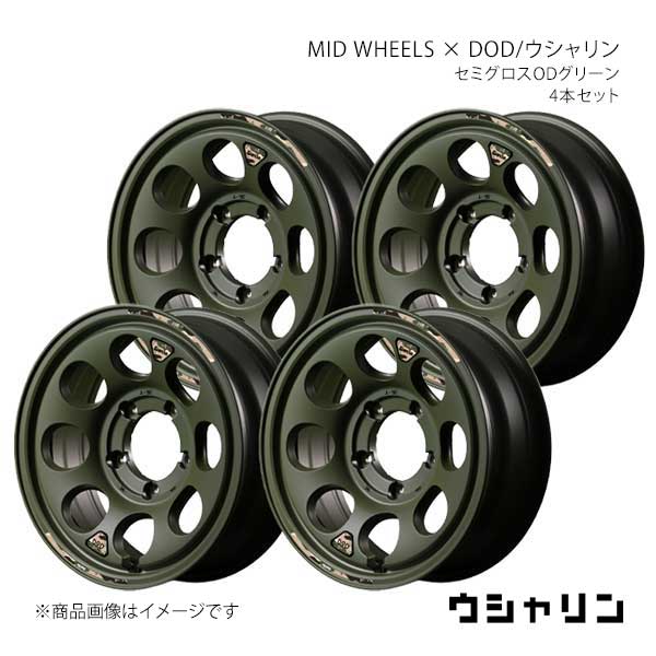 MID WHEELS × DOD/ウシャリン アルミホイール4本セット【16×5.5J 5-139.7 INSET20 SOG】MID WHEELS × DOD/ウシャリン Y26G6555D3200020×4