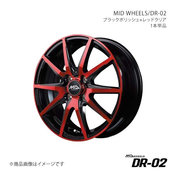 MID WHEELS/DR-02 N-BOX/カスタム JF5/6 アルミホイール1本【14×4.5J 4-100 INSET45 BPR】V99A44543345036N