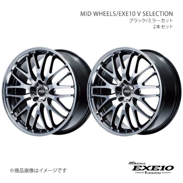 MID WHEELS/エグゼ10 Vセレクション アルミホイール2本セット【17×7.0J 5-114.3 INSET40 BMC】MID WHEELS/EXE10 V SELECTION L10A770573400390×2|CAR PLUS