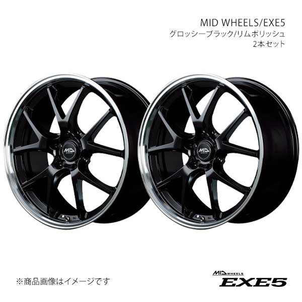 MID WHEELS/エグゼ5 アルミホイール2本セット【20&times;8.5J 5-114.3 INSET38 BRP】MID WHEELS/EXE5｜CAR PLUS