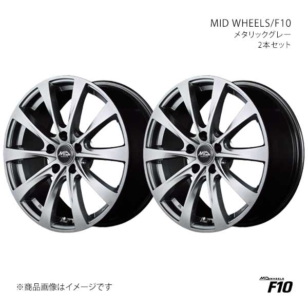 MID WHEELS/F10 アルミホイール2本セット【15×6.0J 5-114.3 INSET52 MGR】MID WHEELS/F10 J571560573520A00×2