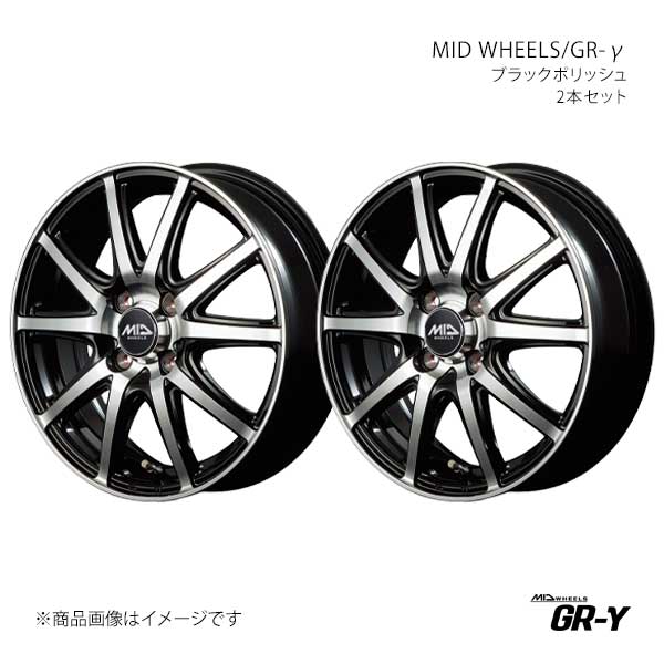 MID WHEELS/GR-γ アルミホイール2本セット【12×4.00B 4-100 INSET42 BKP】MID WHEELS/GR-γ Y251240433420390×2