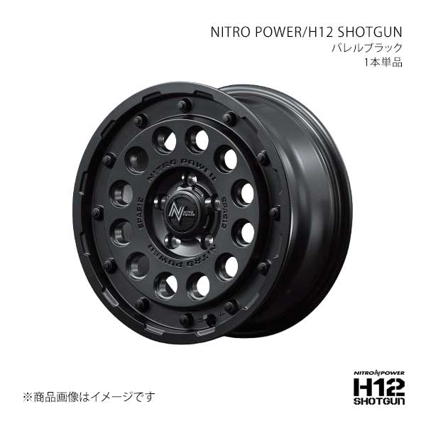 ナイトロパワー/H12 ショットガン アルミホイール1本【16×7.0J 5-114.3 INSET40 BBK】NITRO POWER/H12 SHOTGUN L17267057340030N×1