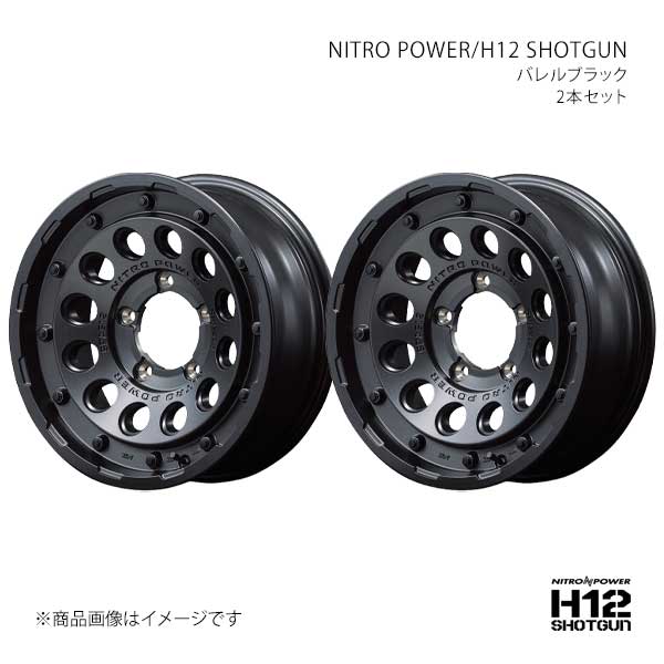 ナイトロパワー/H12 ショットガン アルミホイール2本セット【16×7.0J 5-114.3 INSET40 BBK】NITRO POWER/H12 SHOTGUN L17267057340030N×2