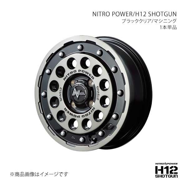 ナイトロパワー/H12 ショットガン アルミホイール1本【14×5.5J 4-100 INSET40 BKM】NITRO POWER/H12 SHOTGUN L17245543340031N×1|CAR PLUS