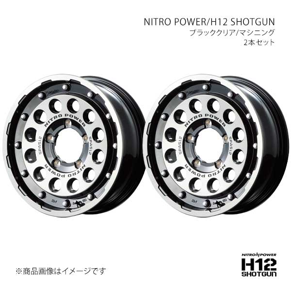 ナイトロパワー/H12 ショットガン アルミホイール2本セット【17×7.0J 5-127 INSET40 BKM】NITRO POWER/H12 SHOTGUN L1727705B3400301×2|CAR PLUS