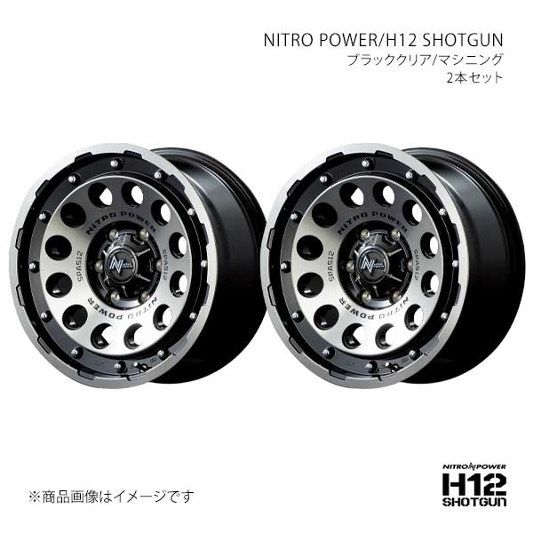 NITRO POWER/H12 SHOTGUN ランドクルーザープラド 150系 2017/9～2024/4 アルミホイール2本セット【17×8.0J 6-139.7 INSET20 BKM】L1727806D320031N×2