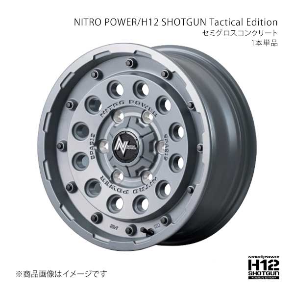 NITRO POWER/H12 SHOTGUN Tactical Edition ハイエース 200系 アルミホイール1本【16&times;6.5J 6-139.7 INSET38 SGK】L17E6656D3380300｜CAR PLUS