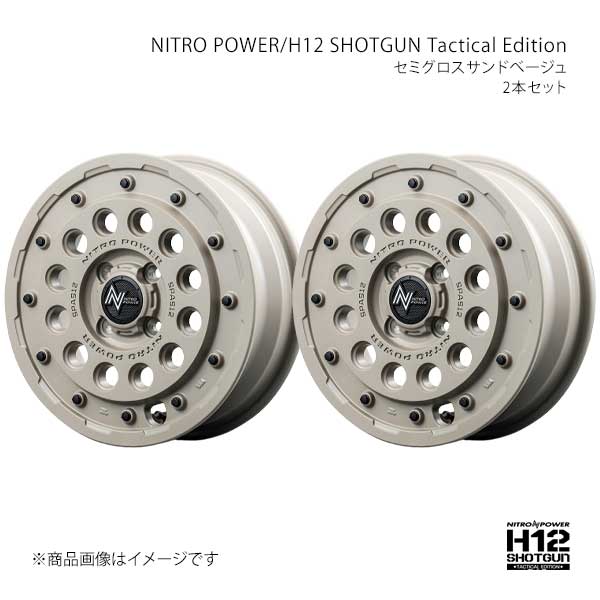 ナイトロパワー/H12 ショットガン タクティカルエディション アルミホイール2本セット【15×5.0J 4-100 INSET45 SSB】L17E550433450200×2