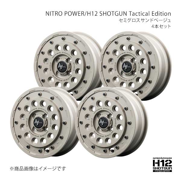 NITRO POWER/H12 SHOTGUN Tactical Edition ピクシスエポック LA300系 アルミホイール4本セット【14×4.5J 4-100 INSET45 SSB】L17E44543345020N×4