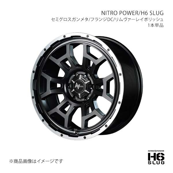 ナイトロパワー/H6 スラッグ アルミホイール1本【16×6.5J 6-139.7 INSET48 SGV】NITRO POWER/H6 SLUG Y2666656D3481290×1|CAR PLUS