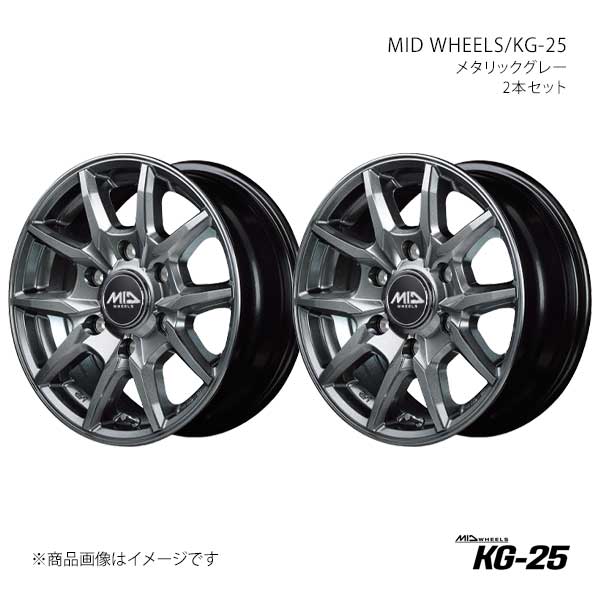 MID WHEELS/KG-25 アルミホイール2本セット【15&times;6.0J 6-139.7 INSET33 MGR】MID WHEELS/KG-25 V97A5606D333MG0N&times;2｜CAR PLUS