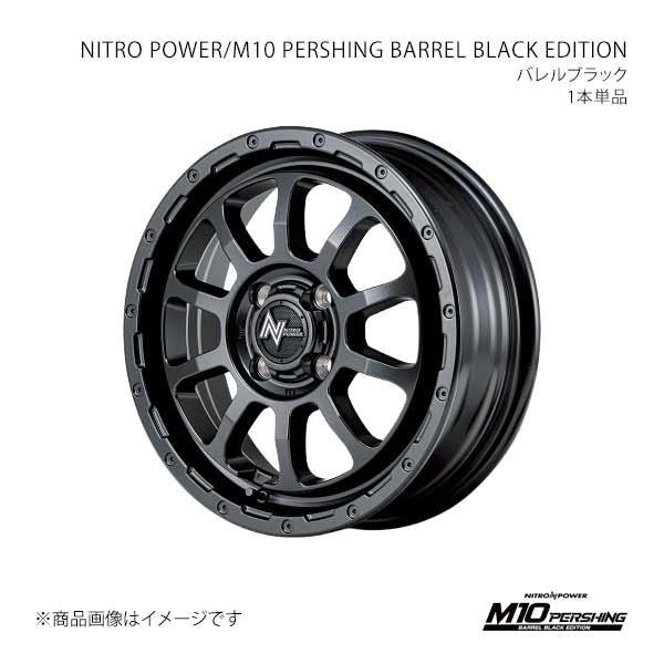 NITRO POWER/M10 PERSHING BARREL BLACK EDITION タウンボックス DS64W アルミホイール1本【14×4.5J 4-100 INSET45 BBK】X16B445433450300