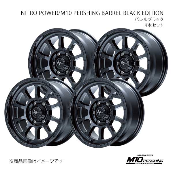 NITRO POWER/M10 PERSHING BARREL BLACK EDITION ランドクルーザープラド 120系 アルミホイール4本セット【17×8.0J 6-139.7 INSET20 BBK】X16B7806D3200300×4