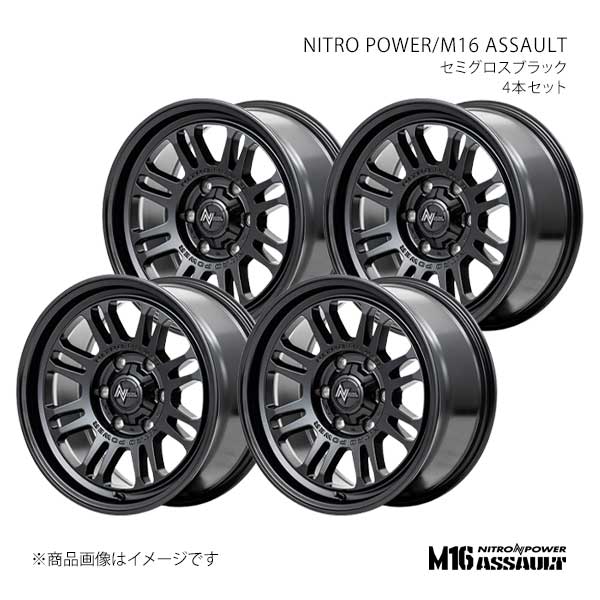 NITRO POWER/M16 ASSAULT ハイラックスサーフ 215系 アルミホイール4本セット【17&times;8.0J 6-139.7 INSET20 SBK】K2397806D320SB00&times;4｜CAR PLUS