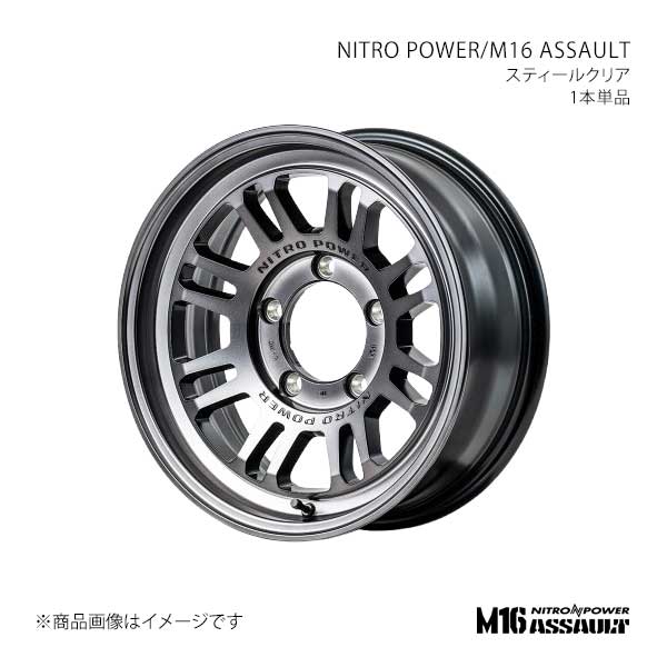 ナイトロパワー/M16 アサルト アルミホイール1本【16×6.0J 5-139.7 INSET-5 STC】NITRO POWER/M16 ASSAULT K2396605D1050300×1
