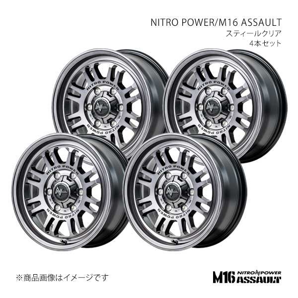 NITRO POWER/M16 ASSAULT ハイエース 200系 アルミホイール4本セット【16×6.5J 6-139.7 INSET38 STC】K2396656D3380300×4